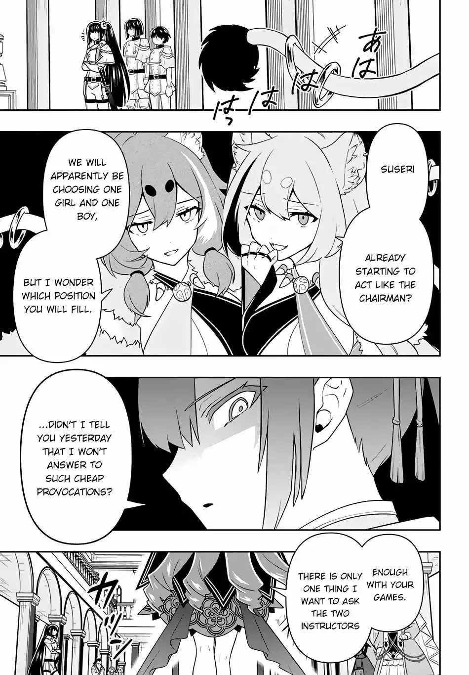 SIX PRINCESSES FALL IN LOVE WITH GOD GUARDIAN Chapter 14 14